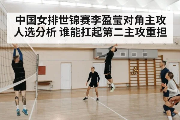 volleyball player spiking ball