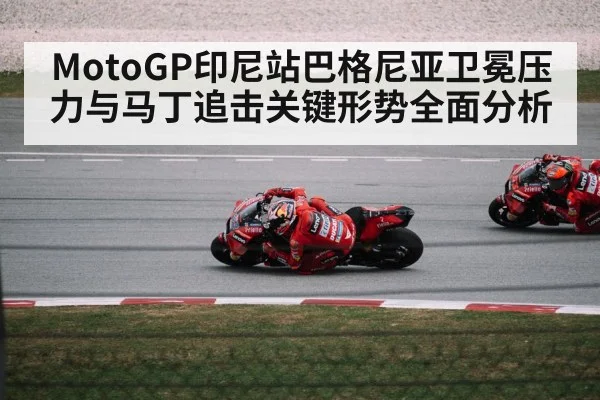 motorcycle racer cornering
